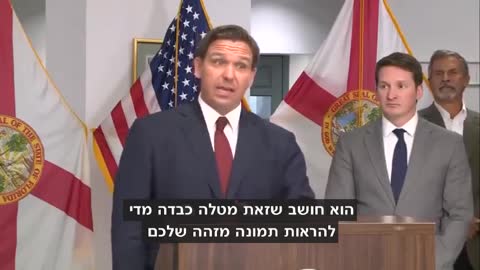 Governor DeSantis Points Out Resident Biden's Errors