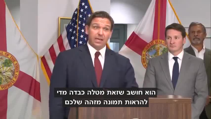 Governor DeSantis Points Out Resident Biden's Errors