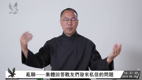 20190828文贵先生直播³：解放军军车 装甲车已经开进香港香港已经进入紧急状态