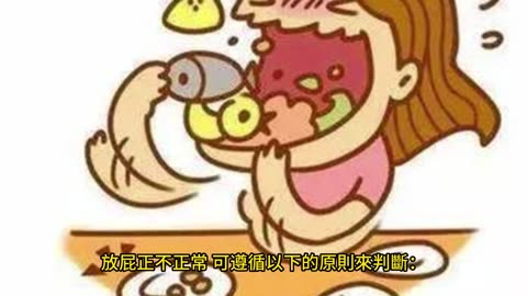 腸道問題10大徵兆！ 「不放屁」是危險訊號