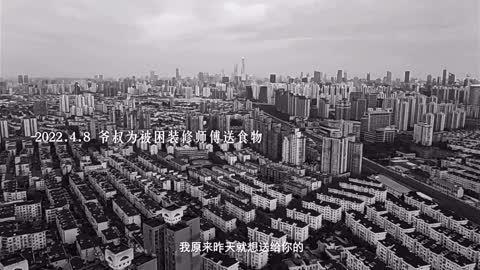 上海疫情-四月之声