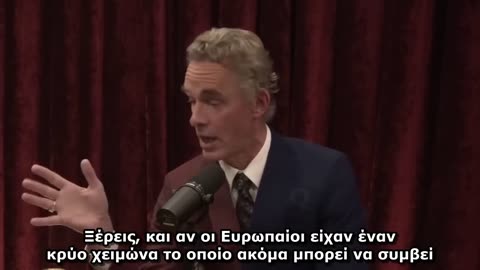 Ο Jordan Peterson εκθέτει το Παγκόσμιο Οικονομικό Φόρουμ