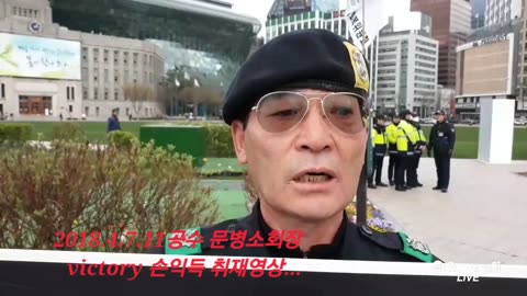 230522. 2018.4.7. 11공수 문병소 회장 518 이야기.