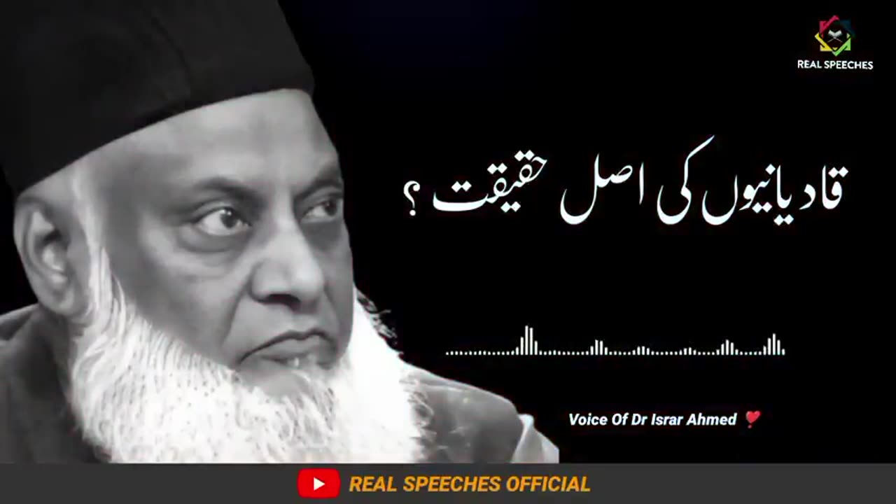 Mirza Ghulam Ahmad Qadyani Kon Hai By Dr Israr Ahmed