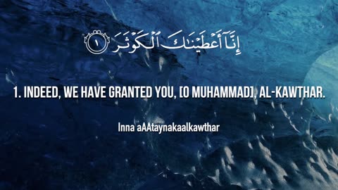 Surah Al-kausar