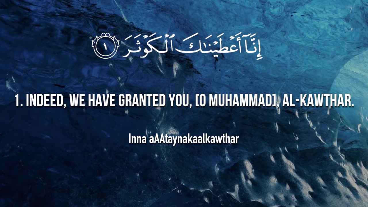 Surah Al-kausar