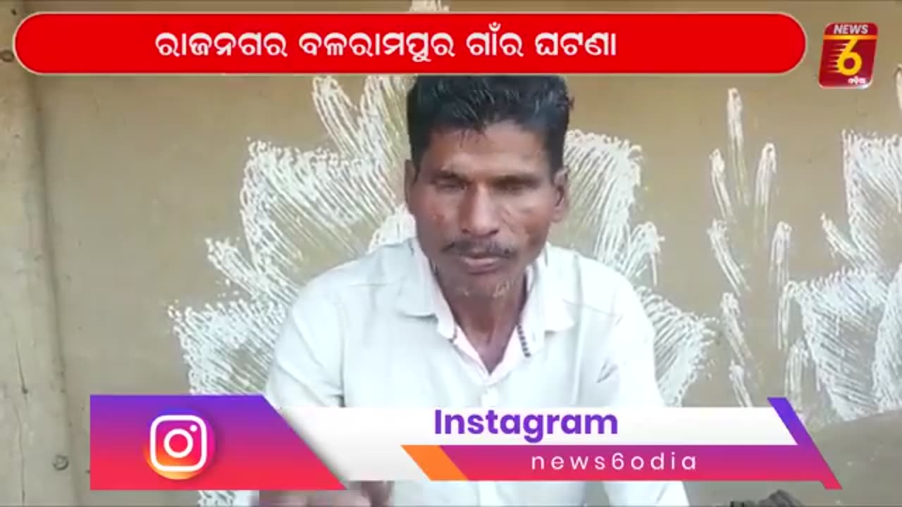 February 2021, Rajnagar, Odisha, baby died following oral polio vaccination