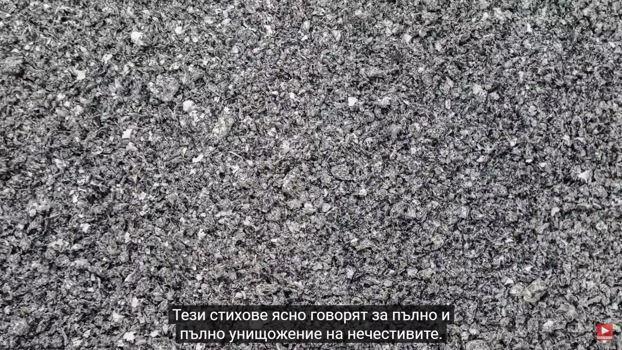 (21) 6 факта за ада, който не сте знаели