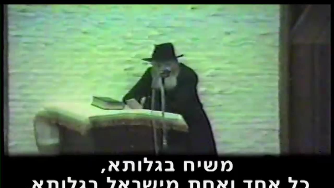 Rabbi