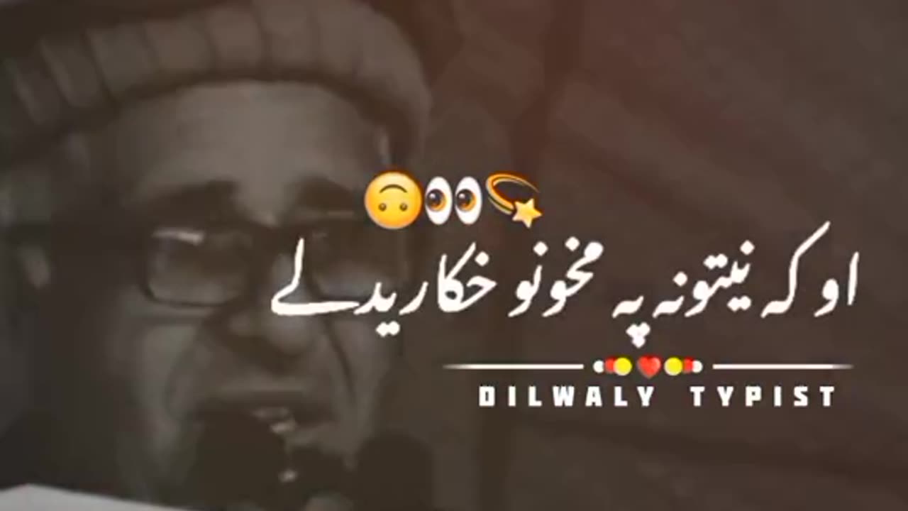 Pashto shayari