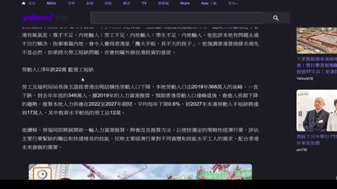 「閒人」日誌 6月30日 中午 直播: