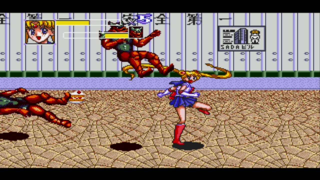 Did you play this game? Bishoujo Senshi Sailor Moon [Genesis]