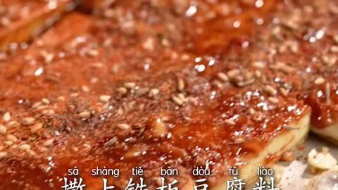 The most delicious teppanyaki a, super delicious sizzling bean curd!