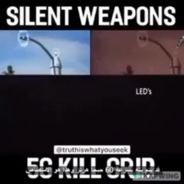 silent weapons 5g