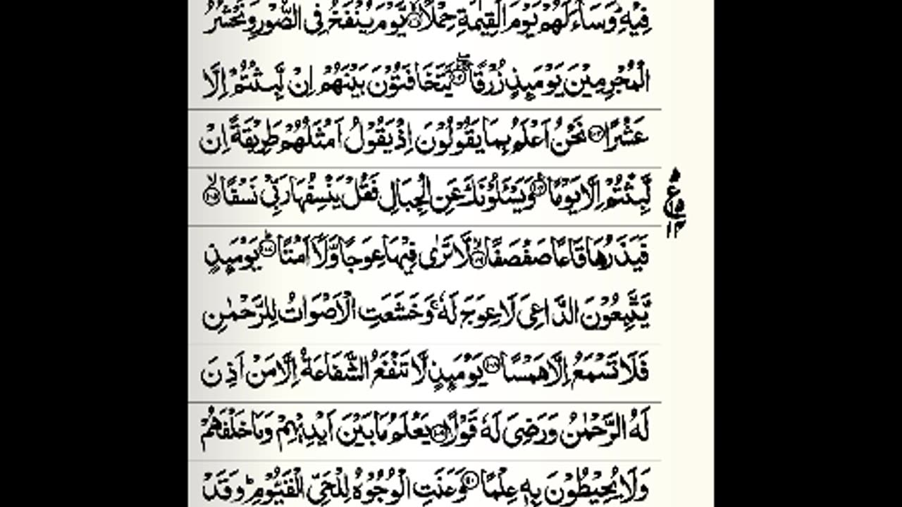 PAGE NO 320 PARA 16