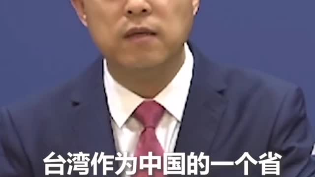Taiwan is a province of China