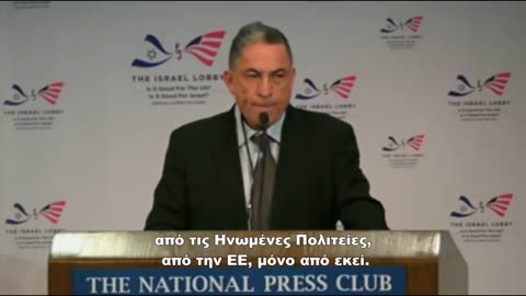 Gideon Levy: Το ''Ισραήλ είναι μια χαμένη υπόθεση''...!