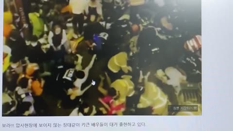 [23-69] 이태원테러 각본 실수, 압사장면 배우와 CPR장면 배우가 서로 다름