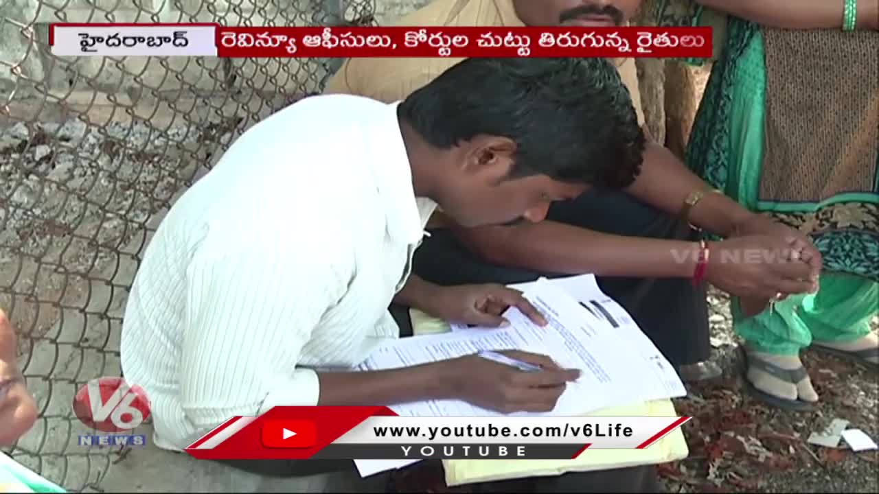 Public Facing Problems With Dharani Portal Issue In Hyderabad V6 News