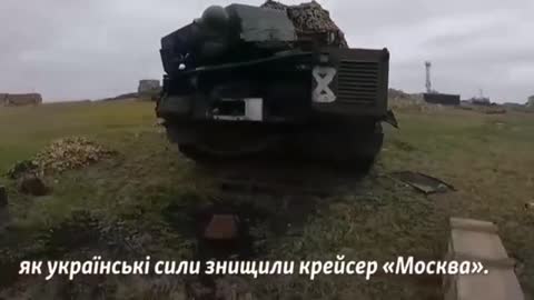 Ukrainian forces on the island of Snakes, located in the Black Sea.