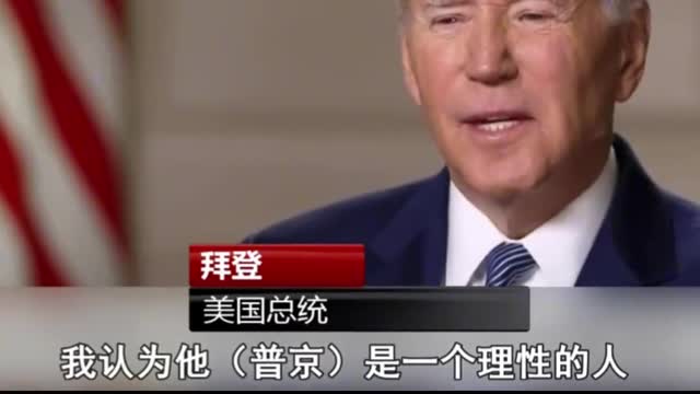 US Secretary of State blinken revealed that Biden does not intend to meet with Putin.