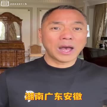 20220715文贵先生GETTR回顾： #墙内全面金融崩塌：广东、湖南、湖南、安徽、辽宁、黑龙江、吉林。七哥早就说过，你和躲过这场房倒银塌灾难，只差一个视频的距离！