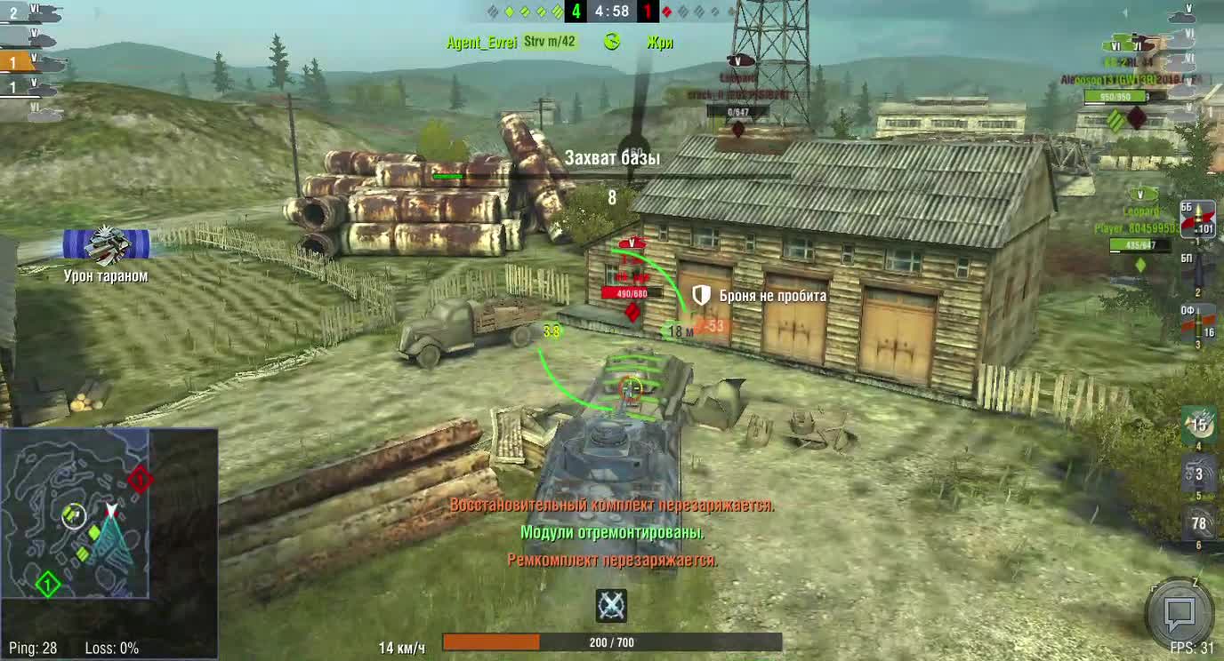 Wo T Blitz