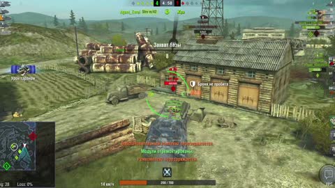 Wo T Blitz