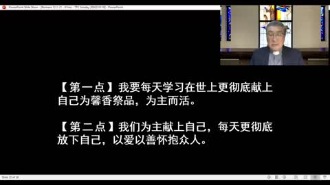KY Chinese Service 18 October 2020