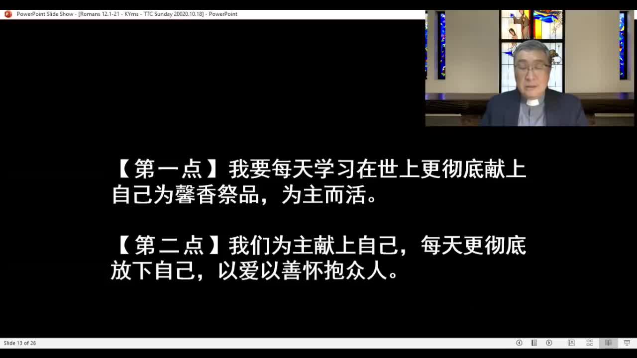 KY Chinese Service 18 October 2020