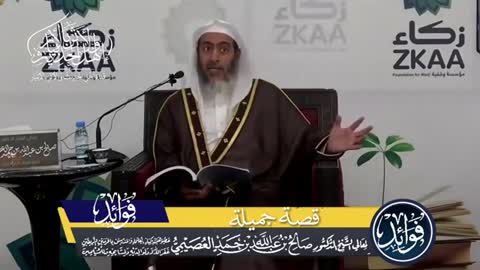 قصة تحكي كيد الشيطان لفضيلة الشيخ صالح العصيمي