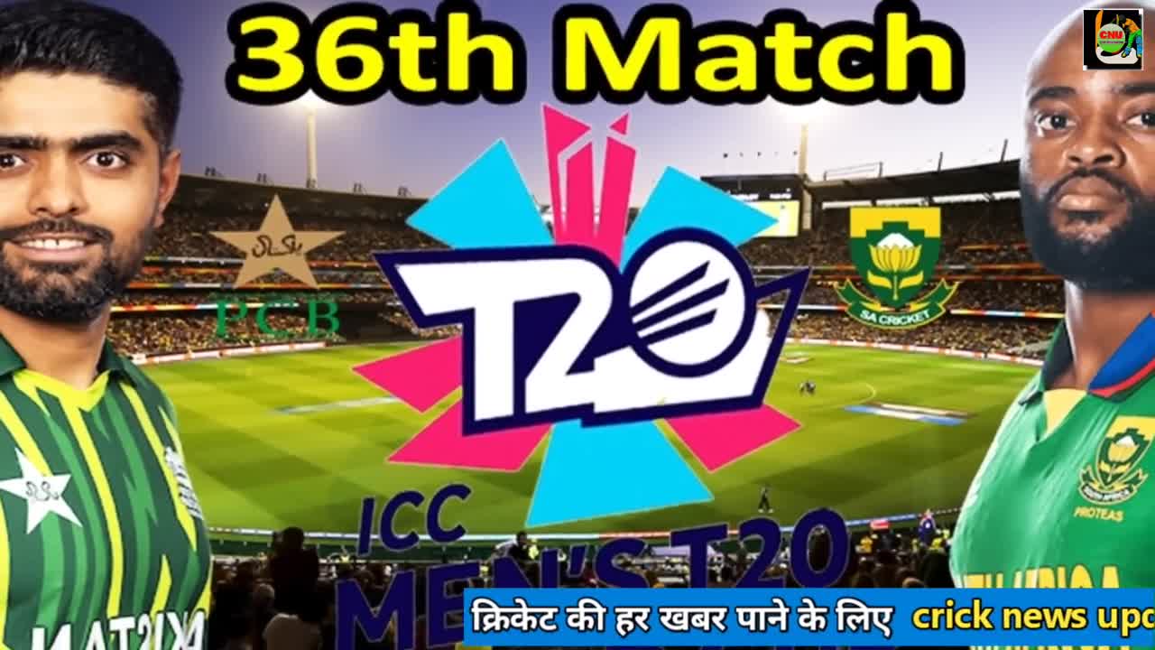 pakistan vs south africa match timing | pak vs sa match time | t20 world cup 2022 | pakistan match!