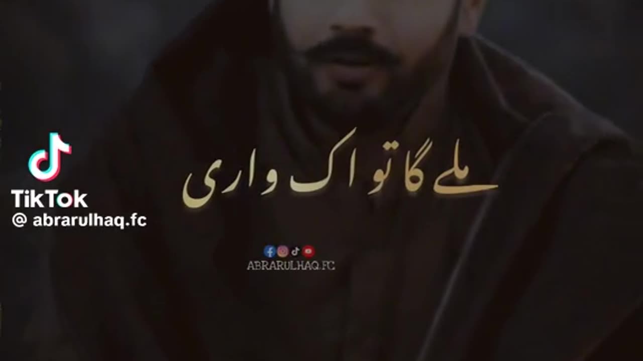 Abrarulhaq