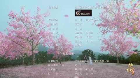 PRINCESS AGENT S1E01