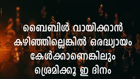 എന്റെ ബലമായ