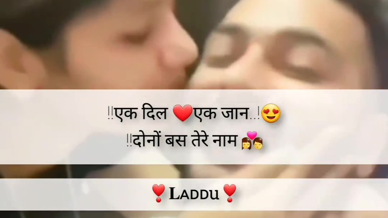 Love spically Reaction