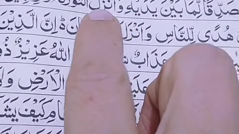 Quran recitation with beautiful voice