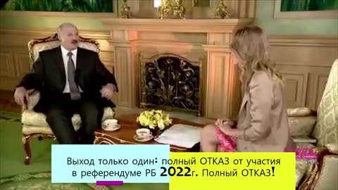 "Оппозиция в кармане" Лукашенко помогала ему делать максимальную явку на референдуме