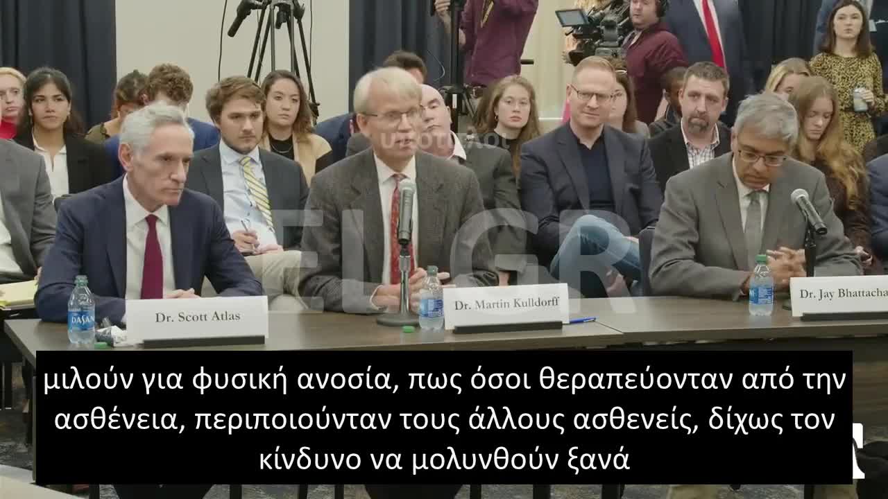 Dr Martin Kulldorff-ΓΝΩΡΙΖΟΥΜΕ ΠΕΡΙ ΦΥΣΙΚΗΣ ΑΝΟΣΙΑΣ ΕΔΩ ΚΑΙ 2500 ΧΡΟΝΙΑ