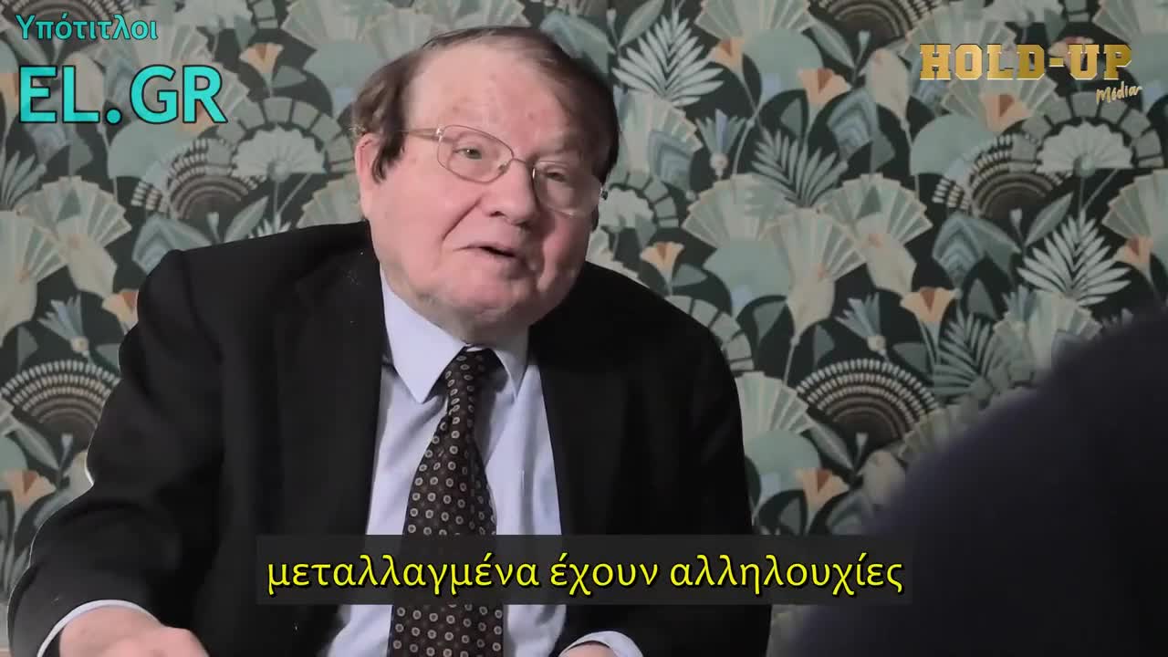 Καθηγητής Montagnier -Τα μεταλλαγμένα στελέχη προέρχονται απ' τους εμβολιασμούς