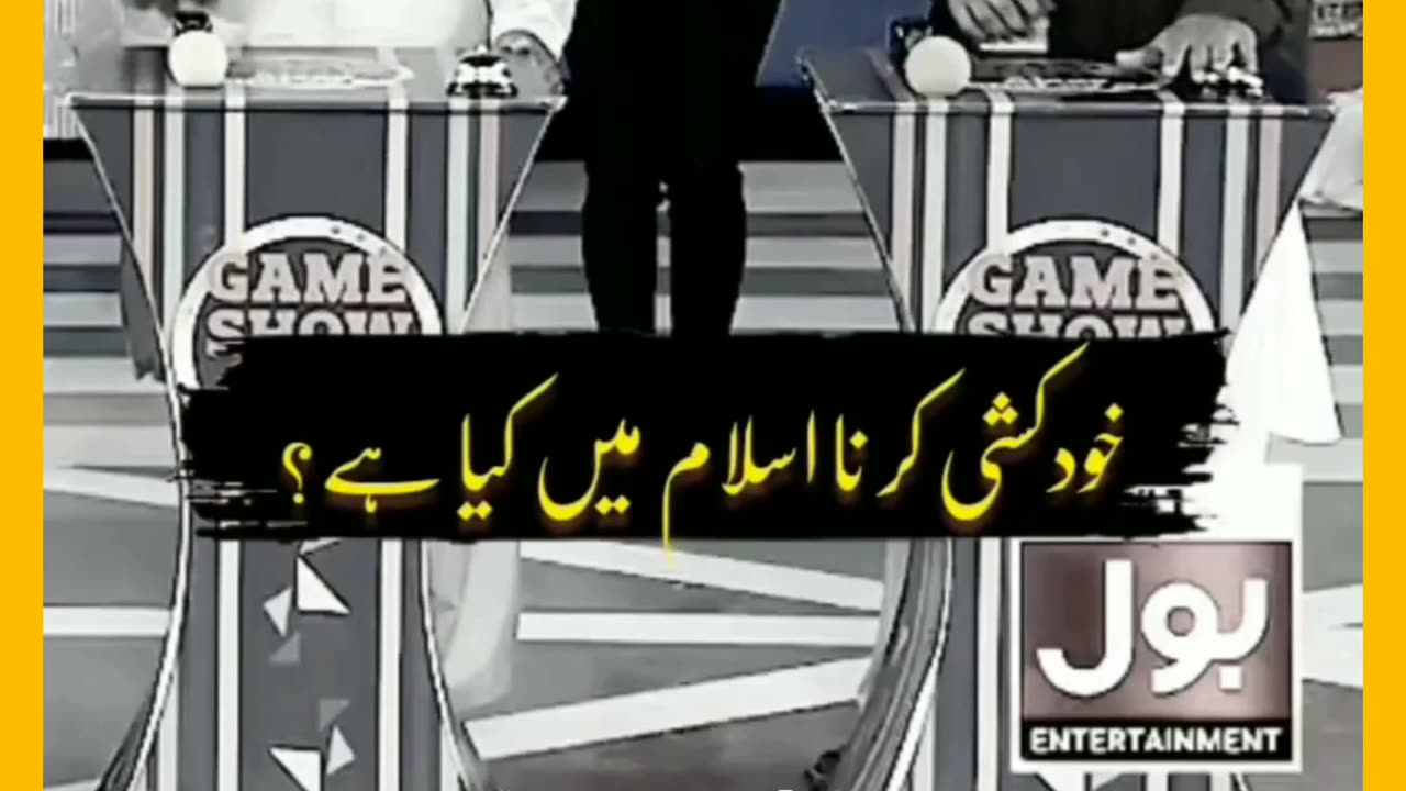 Part 3 | Question by danish taimoor