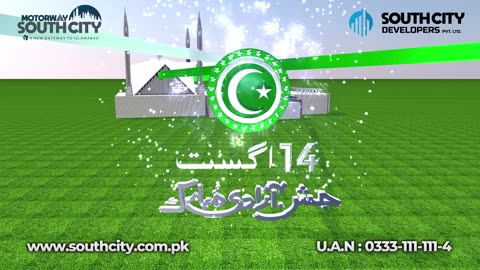 14 August South City Animation