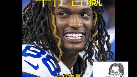 運動天地-場邊人語 單手接應-牛仔告贏