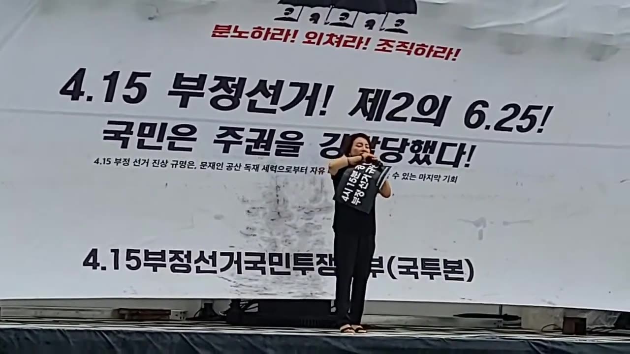 20200822_V3_S01(0-XGP86Exiw)촛불로 정권잡더니 3년동안 화재가 끊이지 않아 곧 망할 징조이다. 국민심판 각오하라!