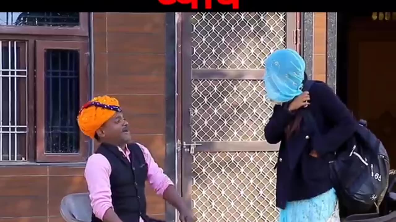 Fufa ka Sasural Mein shaadi 🤣 Rajasthani comedy video