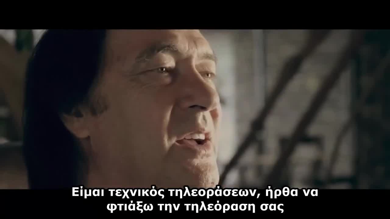 Υιοί του Θεού, σε μια περίοδο όπως αυτή.