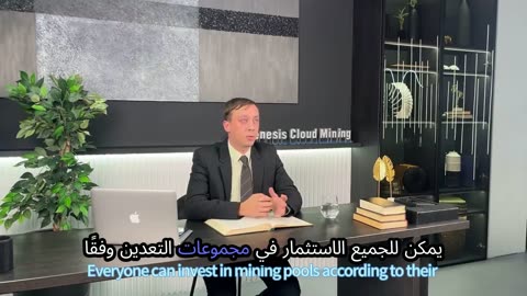 Genesis Cloud Mining - Start your journey to crypto wealth!
