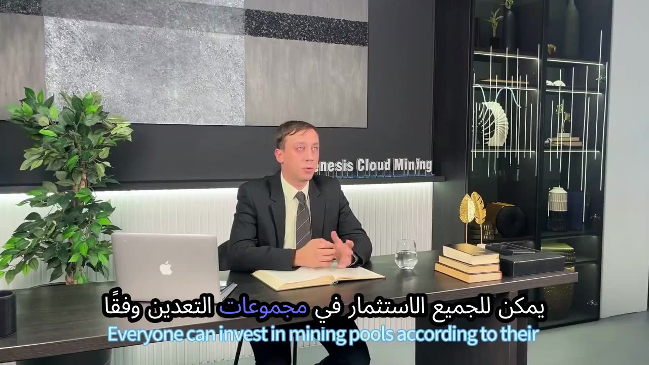 Genesis Cloud Mining - Start your journey to crypto wealth!