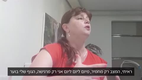 פרויקט העדויות - גרציה - עברית