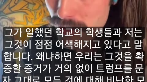 Summarizing the allegations breaking about Tim Walz grooming and molesting young boys.